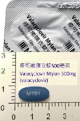 藥品圖